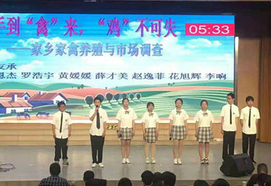 常州市金坛区建昌中学在常州市中小学生研究性学习成果评选活动中获得佳绩